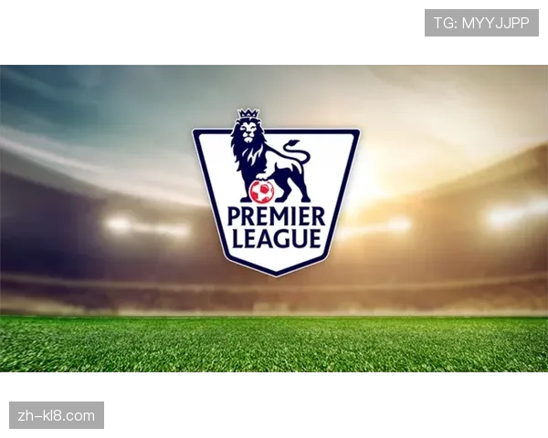 英超联盟奉行“不干涉原则” 俱乐部多元化发展推动联赛成功