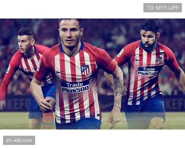 马竞进攻节奏控制得当 全场跑动距离统计领先对手